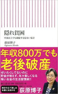 51irilhssgl__sx307_bo1204203200_